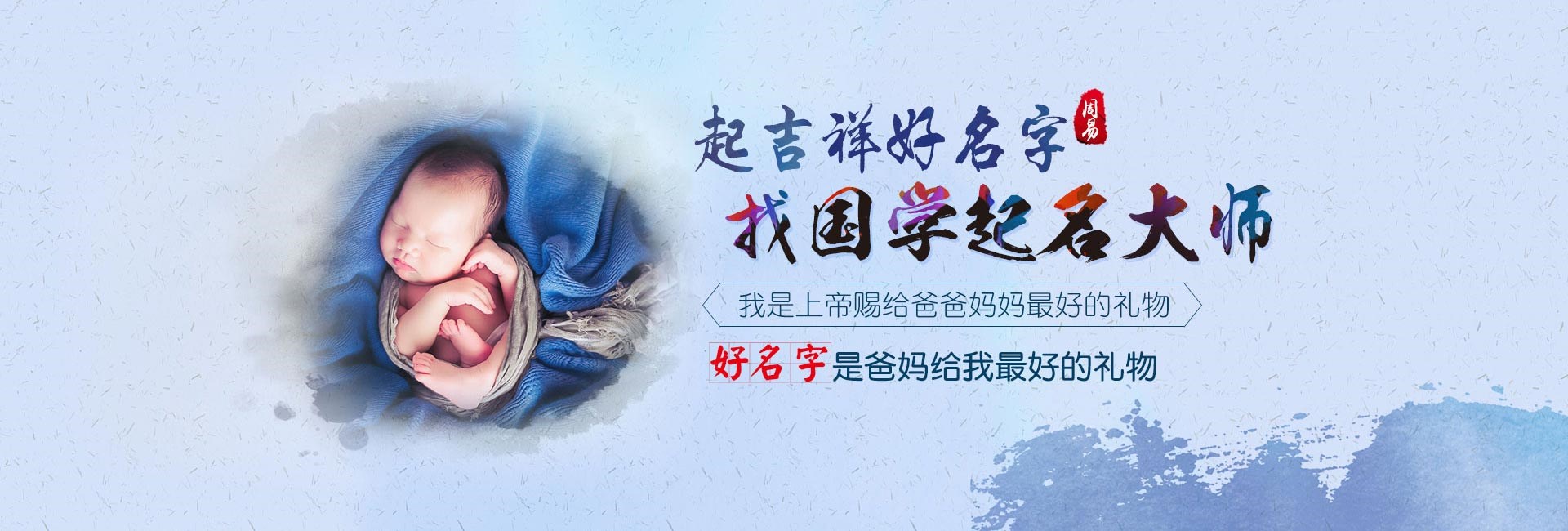 揭阳起名字好地方-比较有灵气的女生名字