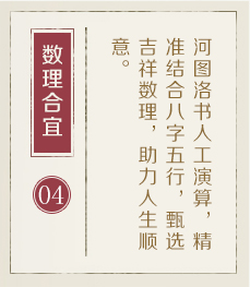 揭阳起名字好地方-起名流程四