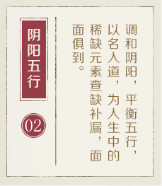 揭阳起名字好地方-起名流程二