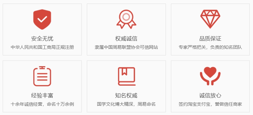 揭阳起名字好地方-关于我们  第1张